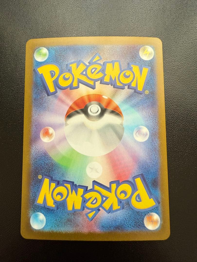 メガリザードンX ex 360HP