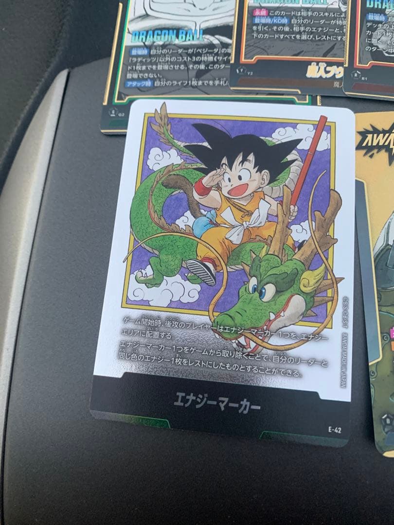 ドラゴンボール　ブルマ　リーダーパラレル　エナジーマーカー　E-42 孫悟空