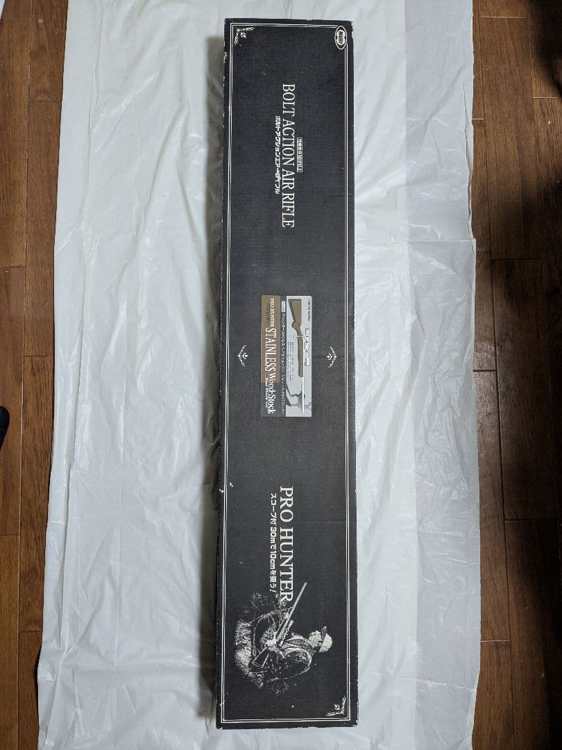 東京マルイプロハンターリアルショック木目調ストックVSR−10。今回最後の値下げ