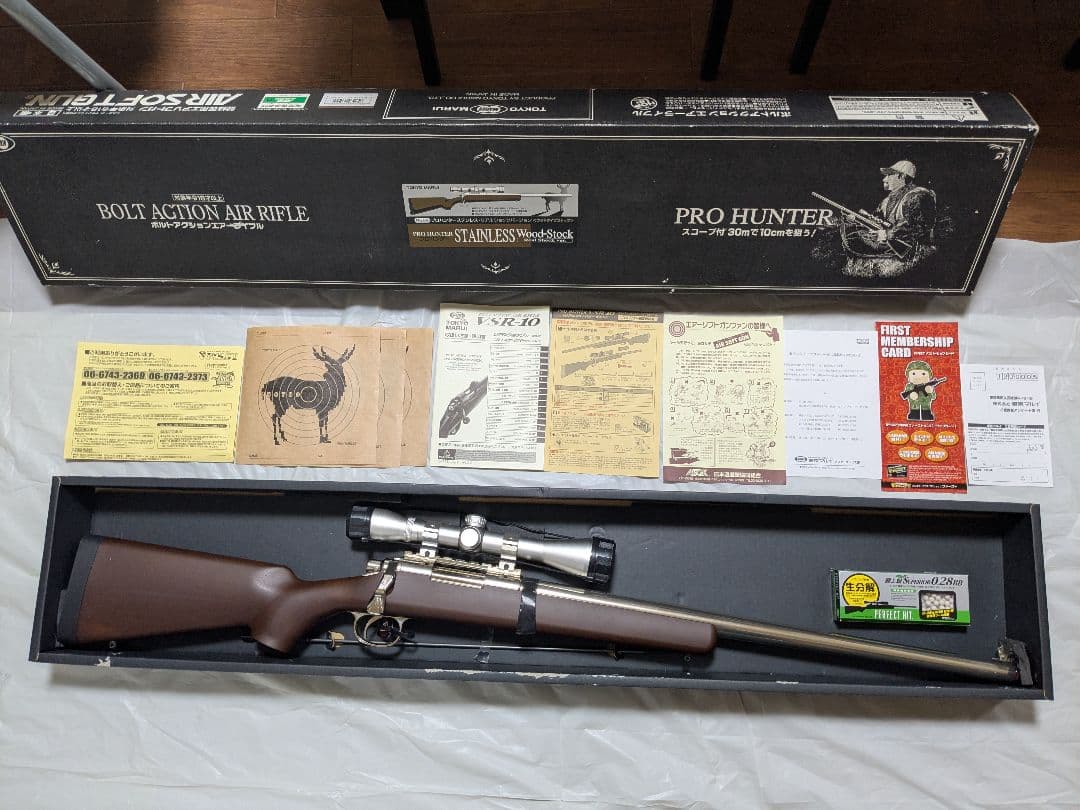 東京マルイプロハンターリアルショック木目調ストックVSR−10。今回最後の値下げ