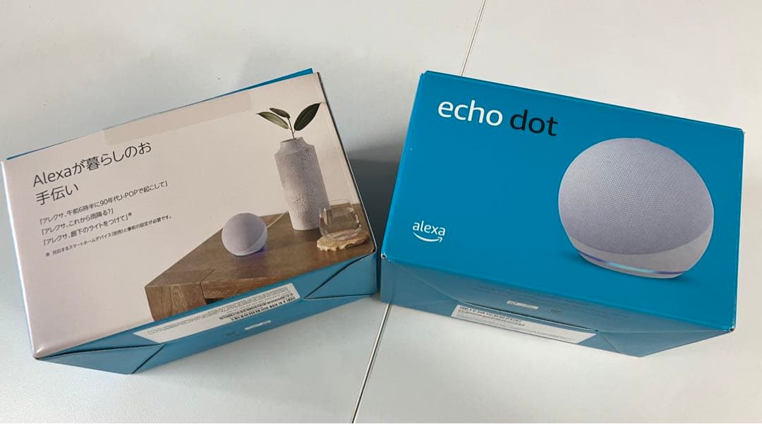 Echo Dot 第5世代　グレー 2台セット