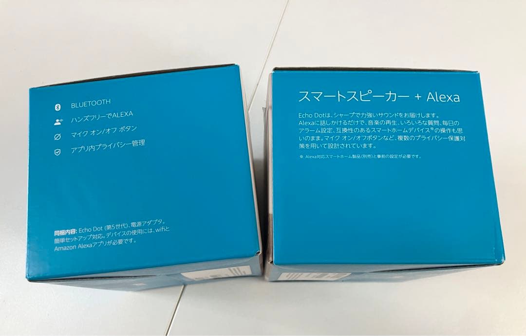 Echo Dot 第5世代　グレー 2台セット