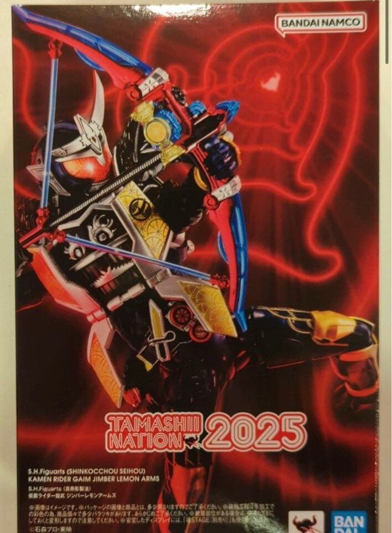 BANDAIshフィギュアーツ真骨彫製法仮面ライダー鎧武ジンバーレモン