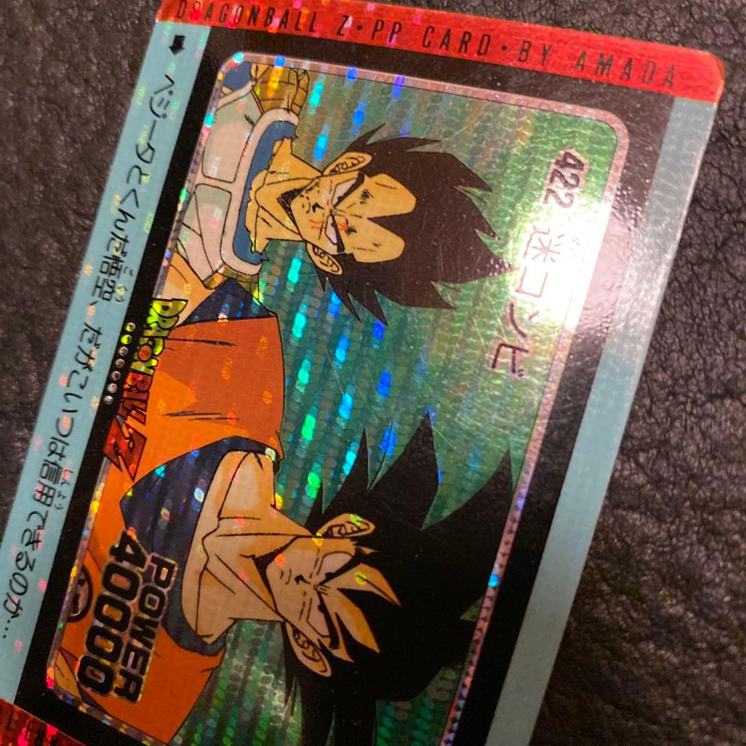 ドラゴンボールカードダス　422 迷コンビ　アマダ　孫悟空　ベジータ