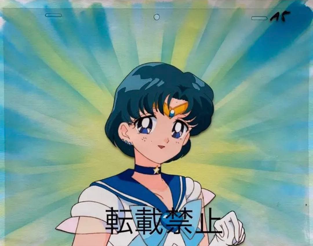 レア！美少女戦士セーラームーン　セーラーマーキュリー　セル画