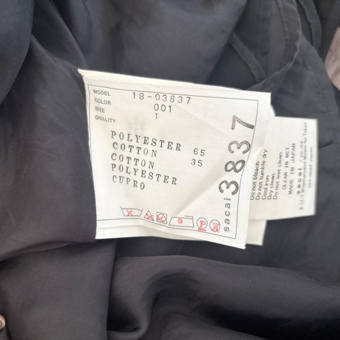 ⭐︎断捨離中⭐︎sacai / サカイ　シャツドッキングスカート　サイズ1