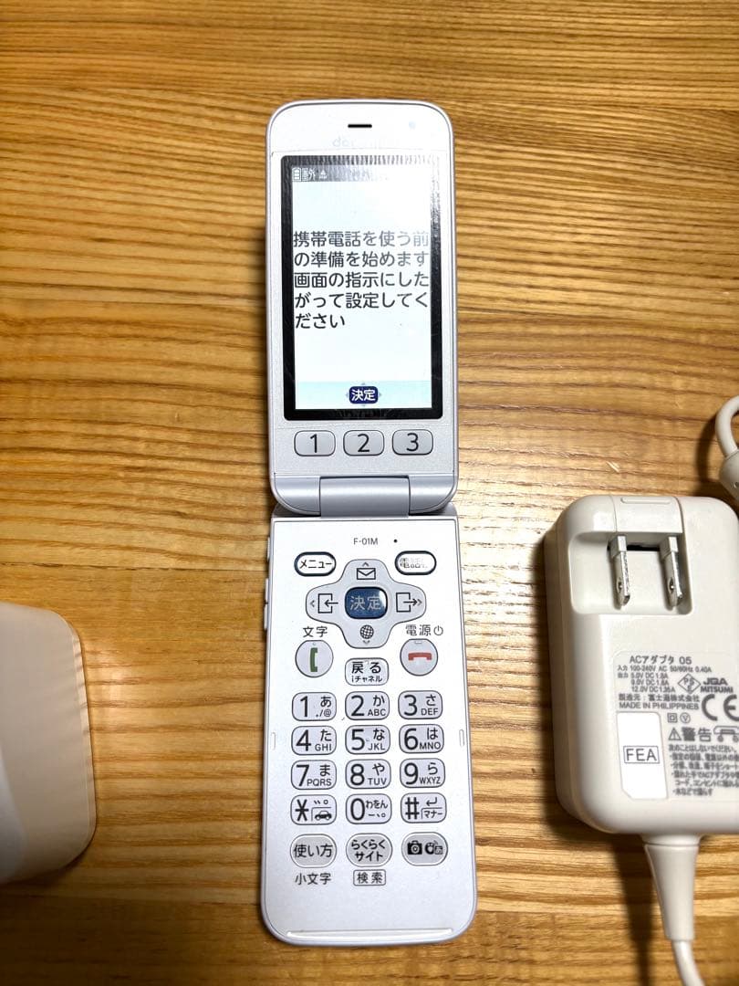 docomo F-01Mホワイト 折りたたみ式