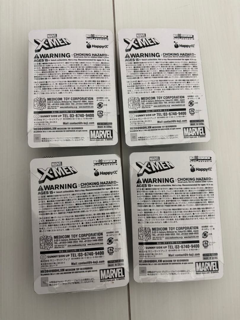 Happyくじ　X-men ラスト賞　ベアボックス賞　A C E おまけ付