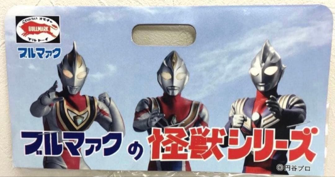 ★新品未使用　ブルマァク 幻の11体　オイルドリンカー　ウルトラマンタロウ