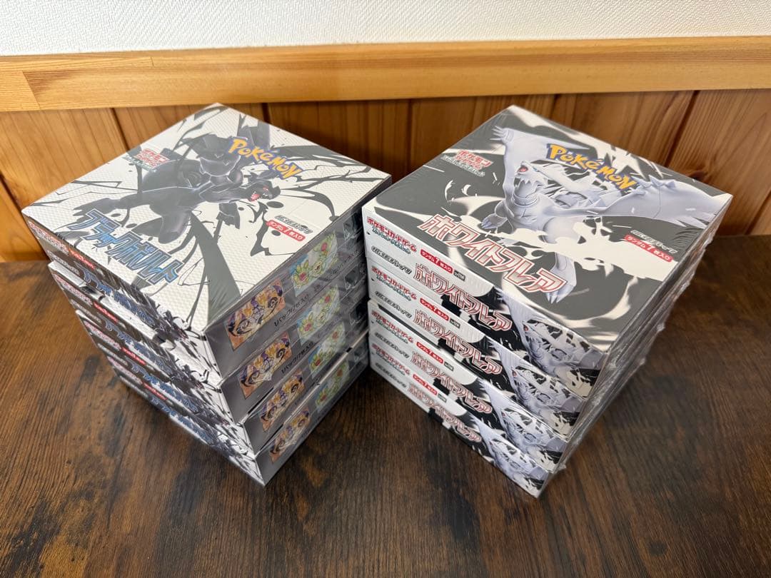 ブラックボルト　ホワイトフレア　未開封box