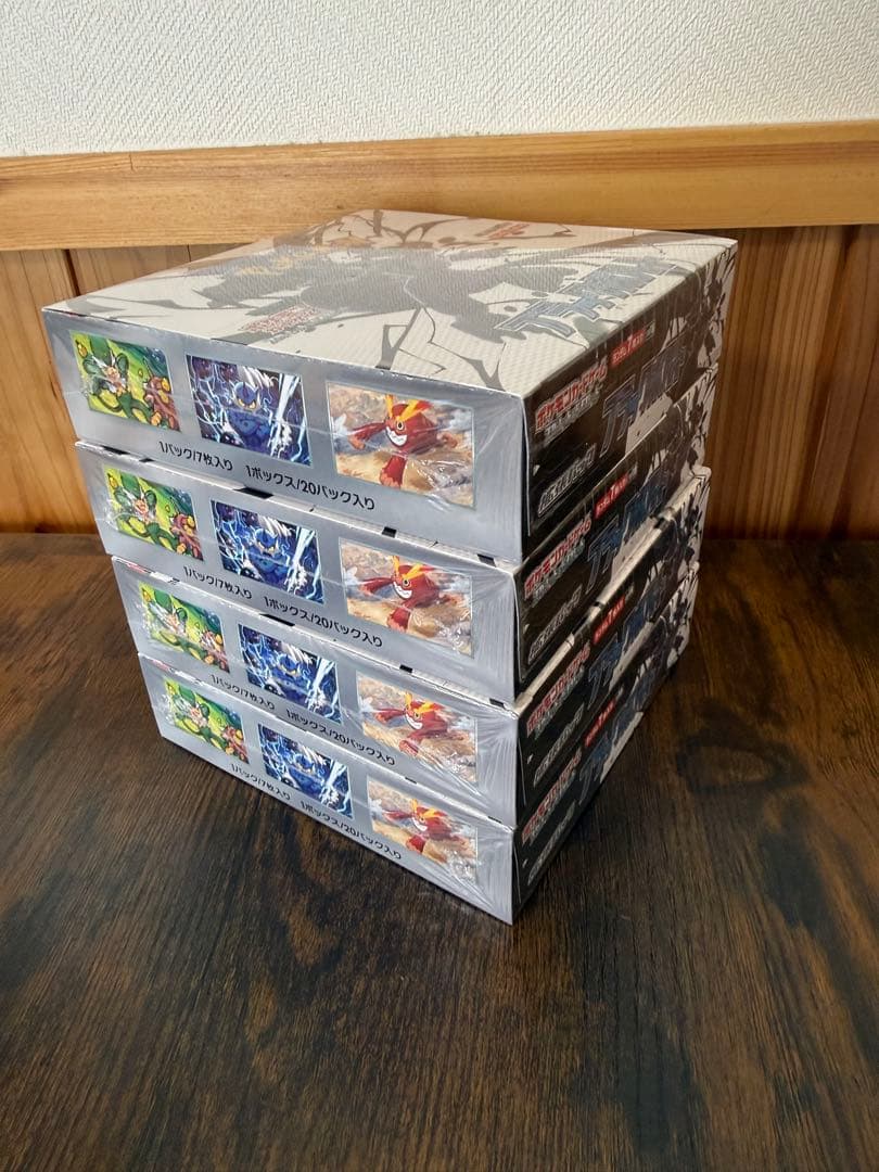 ブラックボルト　ホワイトフレア　未開封box