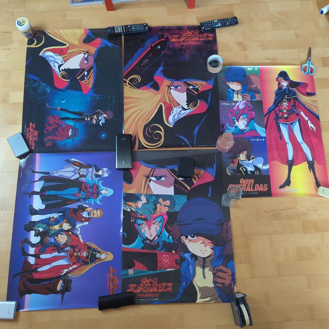 クイーン・エメラルダスとB2ポスター５枚セット