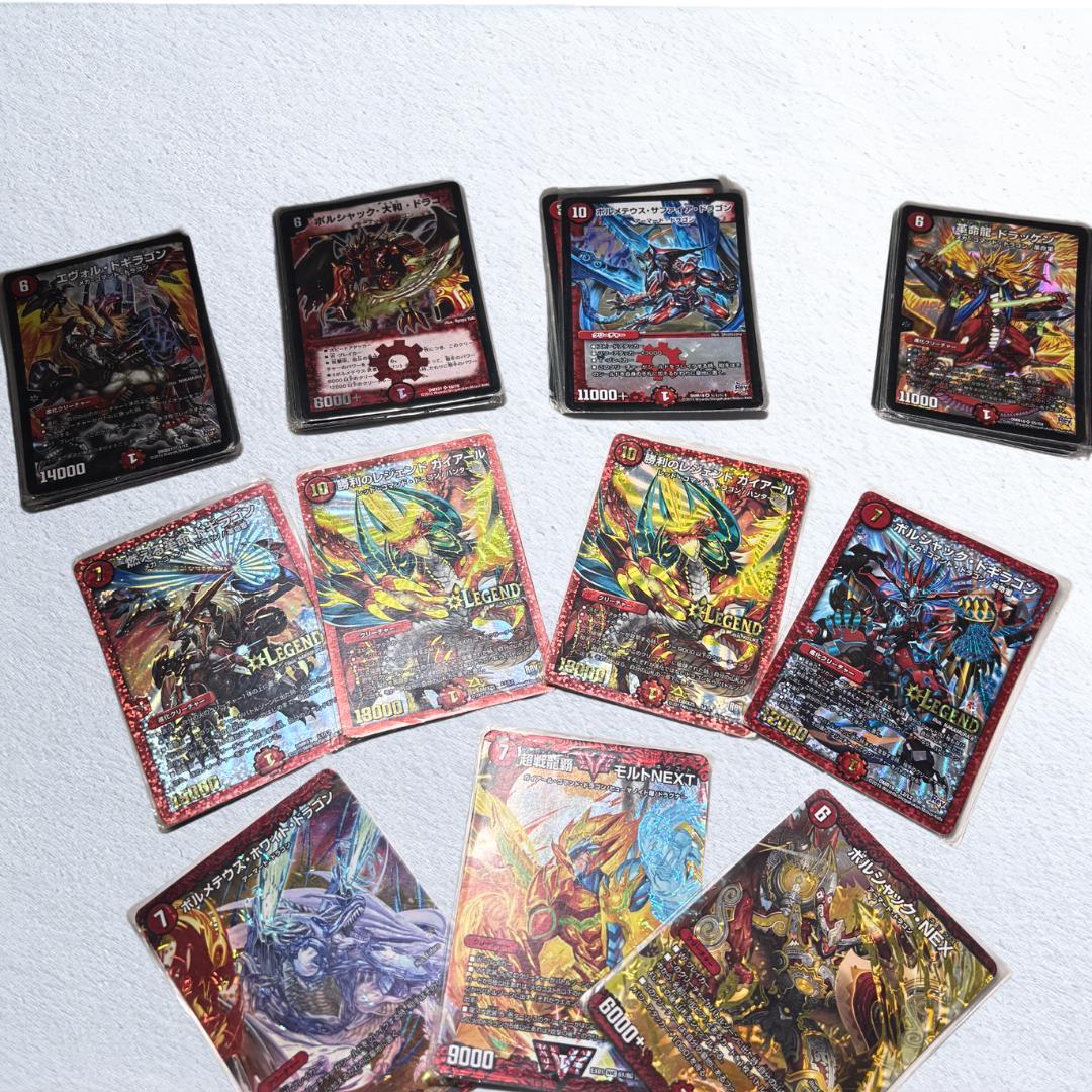 デュエルマスターズ　引退品　まとめ売り　デュエマ