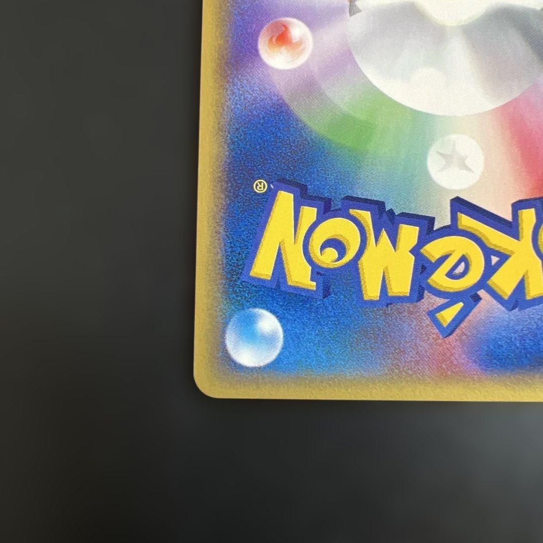 ポケモンカードｅ　ギャラドス　キラ