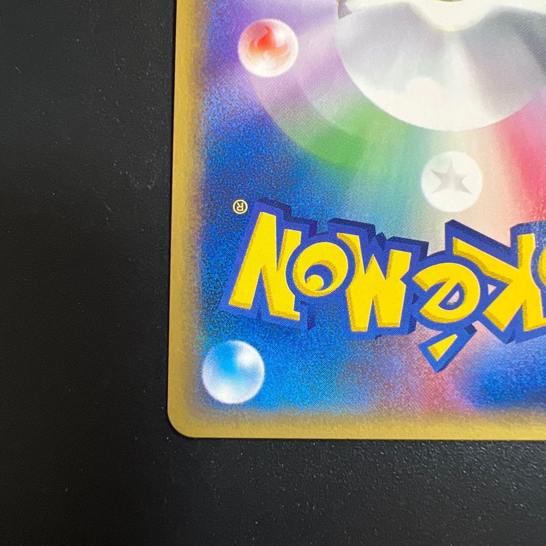 ポケモンカードｅ　ギャラドス　キラ