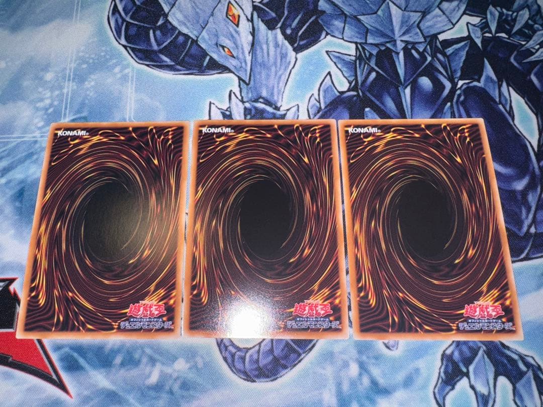 遊戯王　霊王の波動　25th QC クオシク　3枚セット