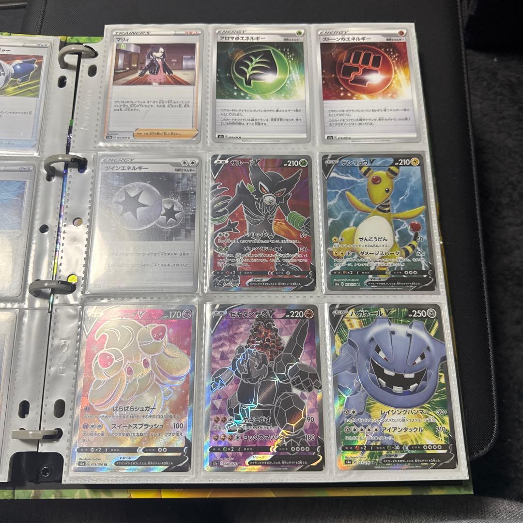 ポケモンカード s3a 伝説の鼓動 コンプ レックウザ アメイジングレア 他