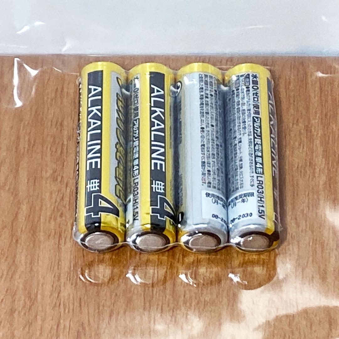 M!LK ミルクラスタル2 ペンライト