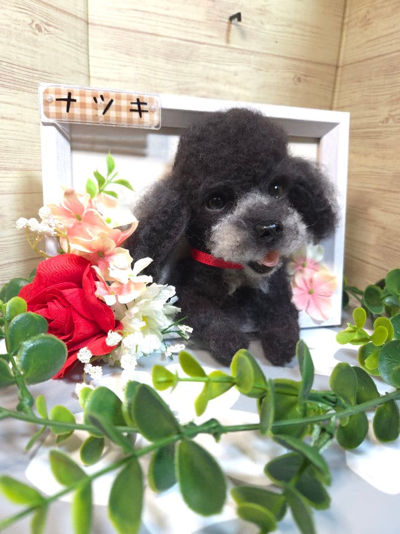 羊毛フェルト犬 ☆ふちまる様☆