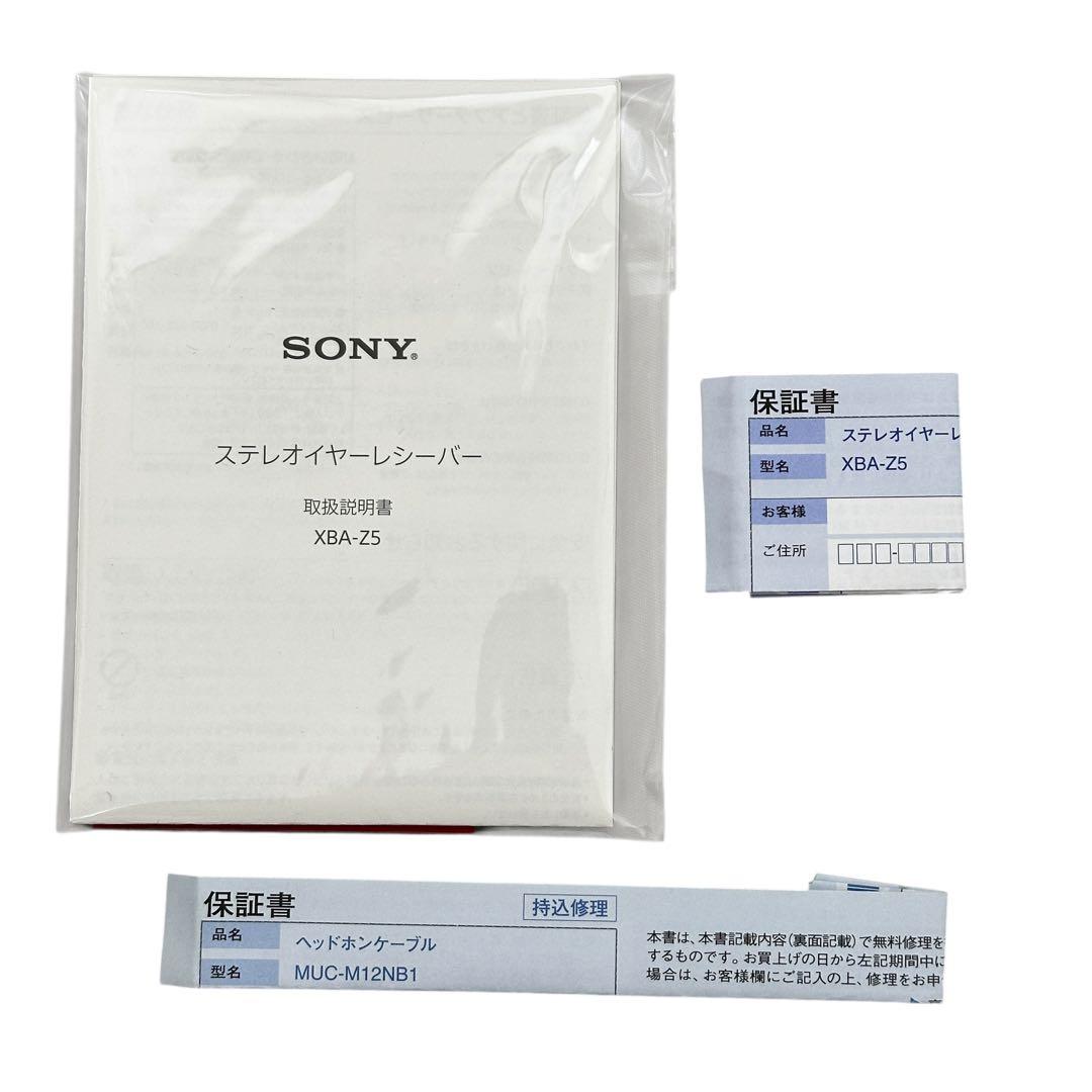 さが✨SONY XBA-Z5 密閉型インナーイヤーレシーバー