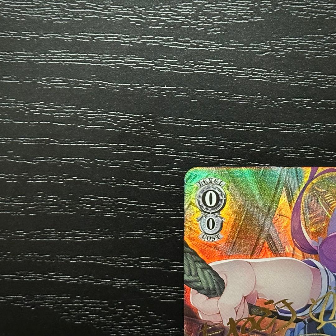 WS 私は、ニンジャなのだから ムラサキ SP サイン