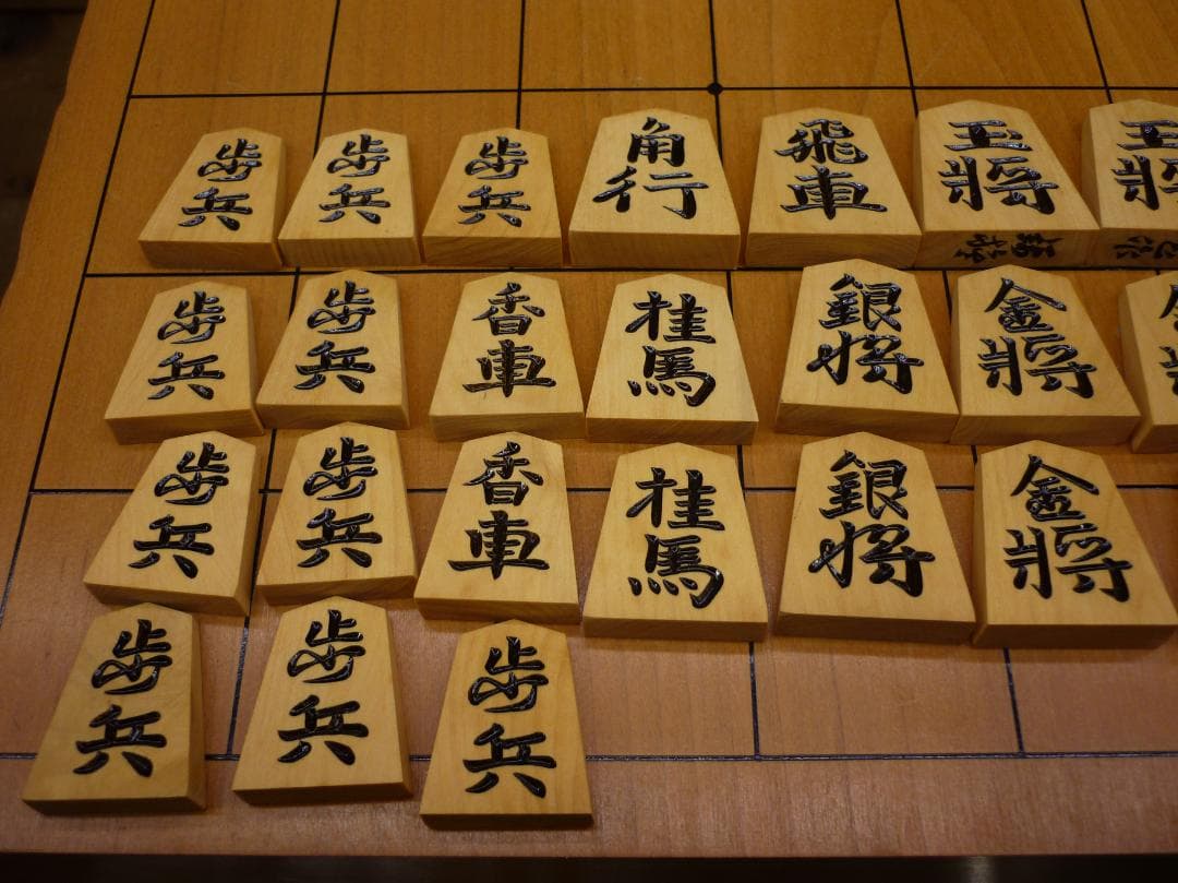 USED 天童手彫将棋駒 本黄楊 光匠作 錦旗書 将棋盤 駒台 将棋セット一式