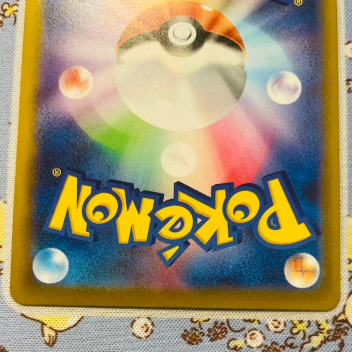 1515.【激レア 超希少】かがやくイーブイ　レリーフ抜け　レリーフエラー