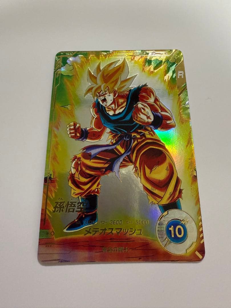 ドラゴンボールダイバーズ　孫悟空　パラレル