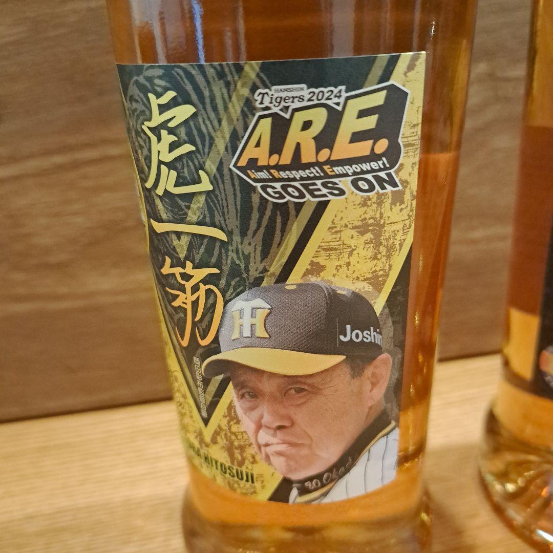 【人気】虎一筋 ウイスキー 700ml 40%