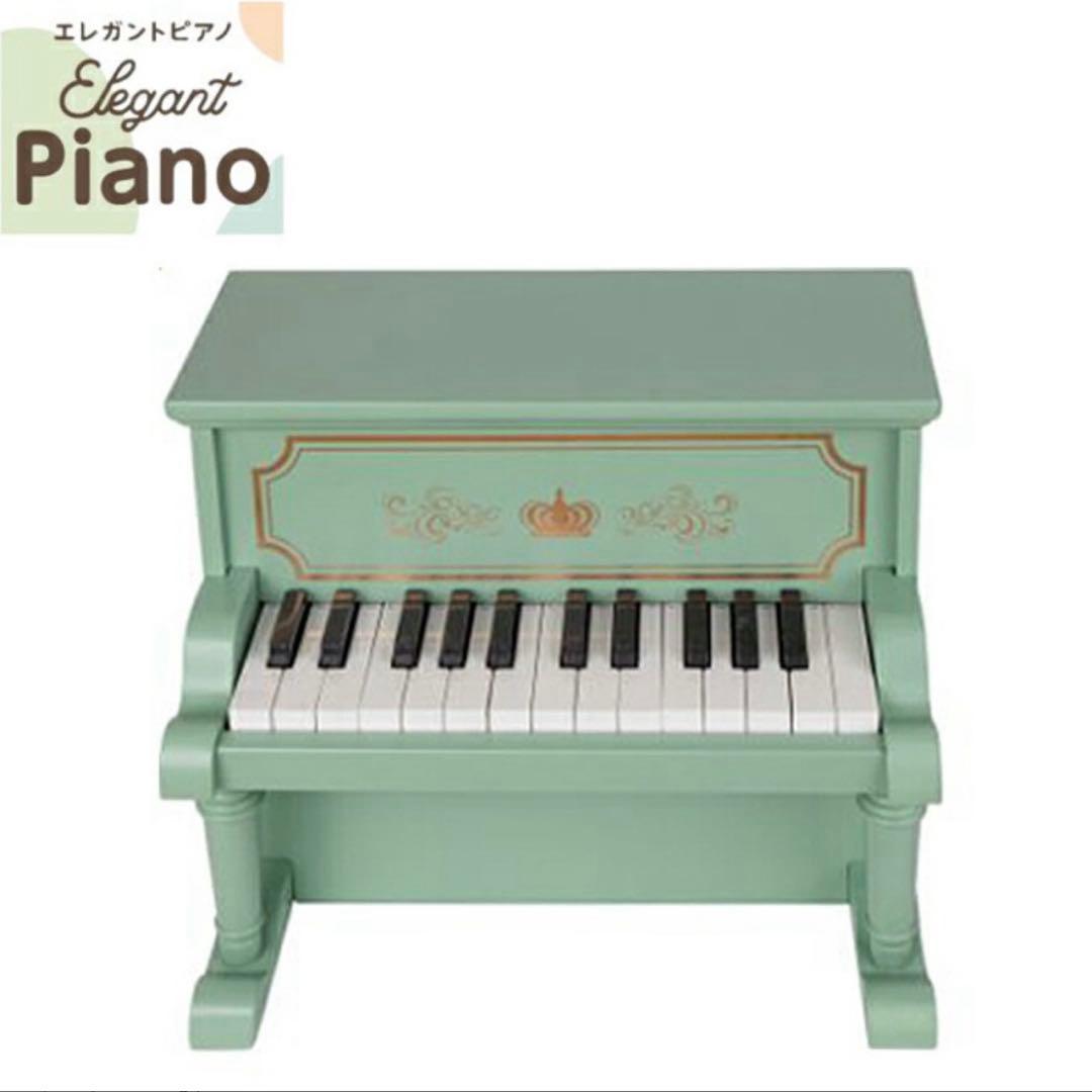 エレガントピアノおもちゃ