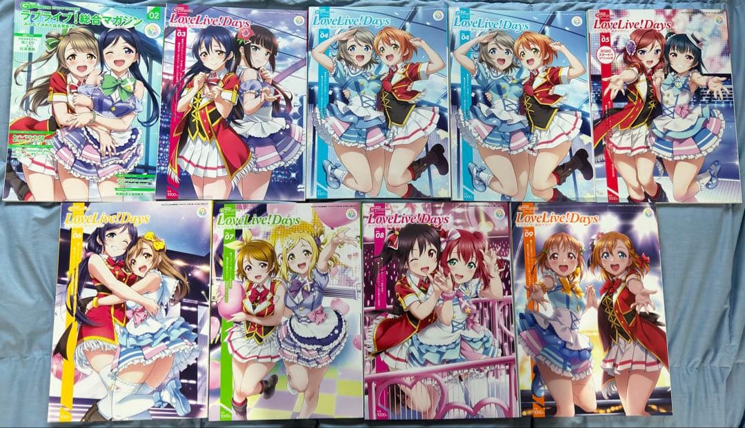 ラブライブ 総合マガジン LoveLive!Days 35冊セット