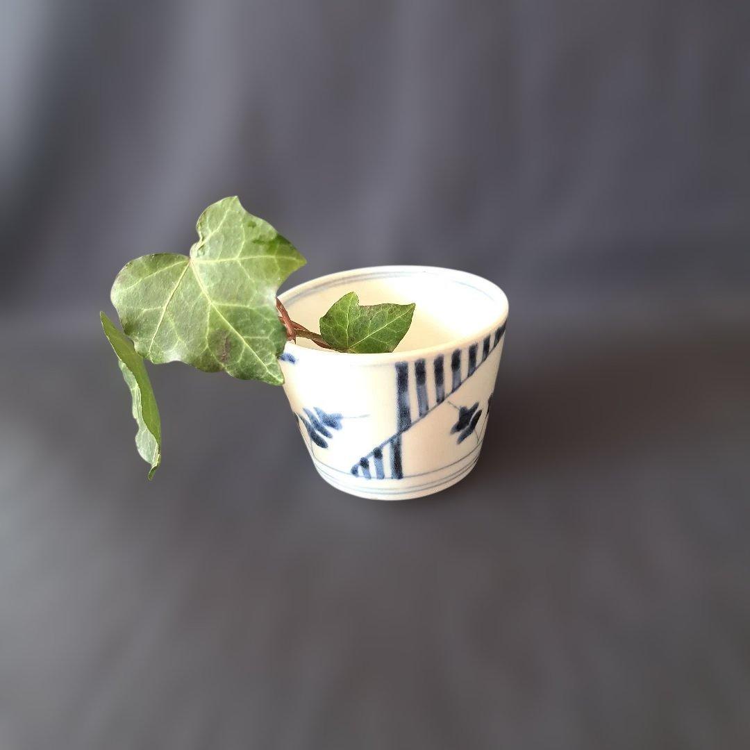 「すっきりデザイン 線と羊歯(しだ)」 古伊万里蕎麦猪口(直径7.5cm) 骨董