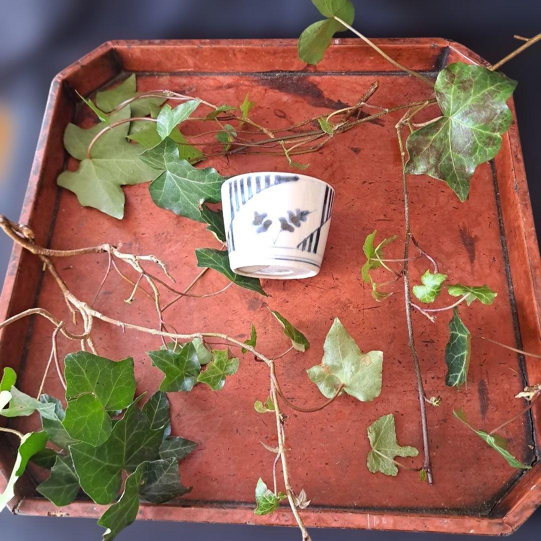 「すっきりデザイン 線と羊歯(しだ)」 古伊万里蕎麦猪口(直径7.5cm) 骨董