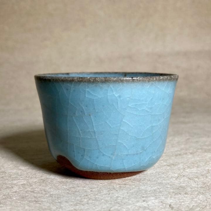 中島宏　ぐい呑　青瓷　青甆　青磁　中島青磁　せいじ