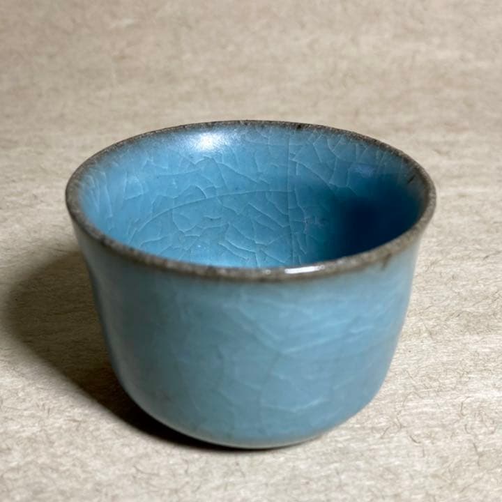 中島宏　ぐい呑　青瓷　青甆　青磁　中島青磁　せいじ