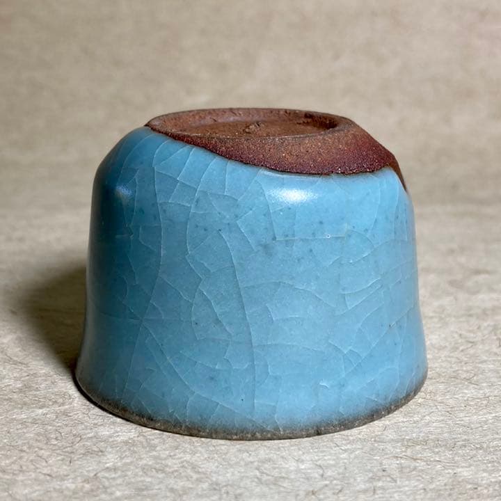 中島宏　ぐい呑　青瓷　青甆　青磁　中島青磁　せいじ