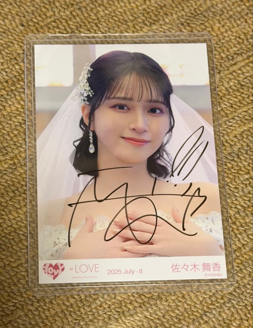佐々木舞香　イコラブ　直筆　生写真　恋人以上、好き未満