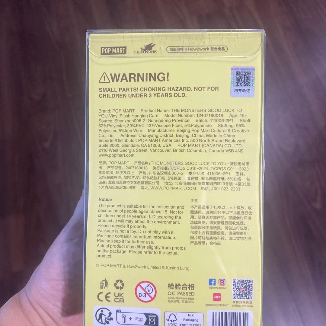 新品POP MART THE MONSTERS GOOD LUCK TO YOU