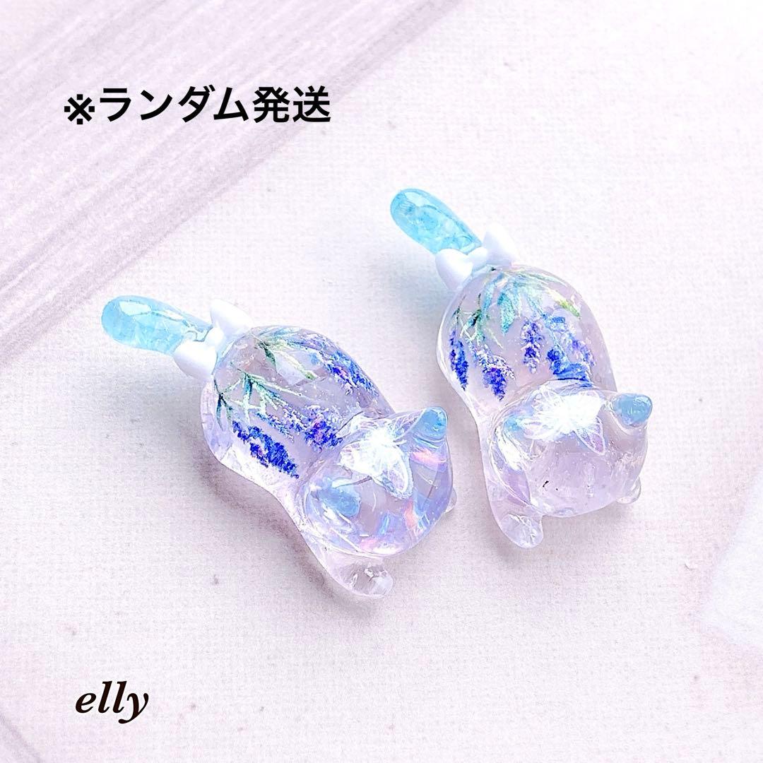 【sawasawa様】1290.天然石　琉球ガラス　肉球　とびつき猫　レジン