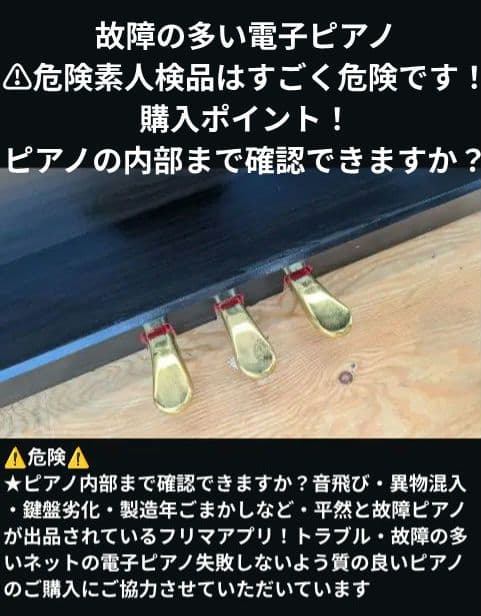 送料込み KAWAI CN23R 電子ピアノ 2012年製 激激激美品