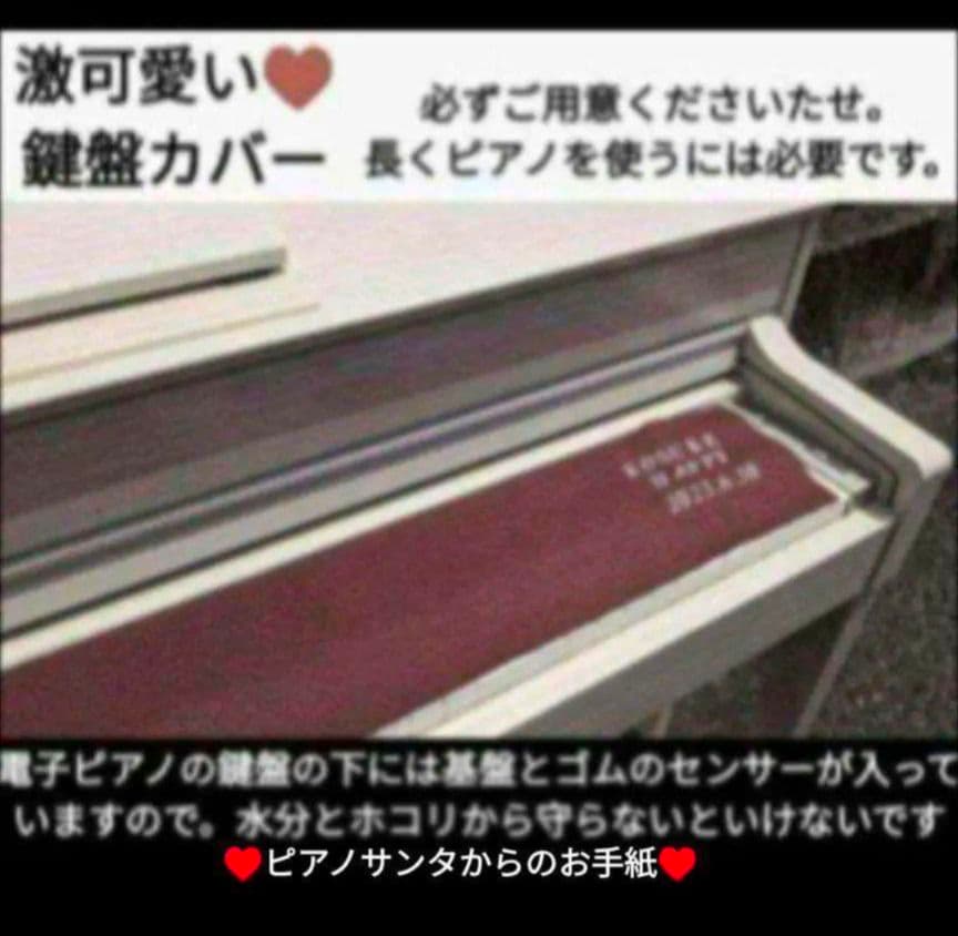 送料込み KAWAI CN23R 電子ピアノ 2012年製 激激激美品