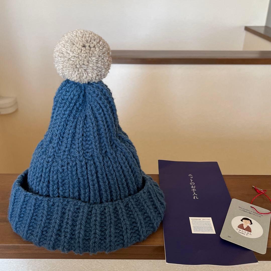 Kesennuma Knitting 気仙沼ニッティング　ポンポン帽子　ウール