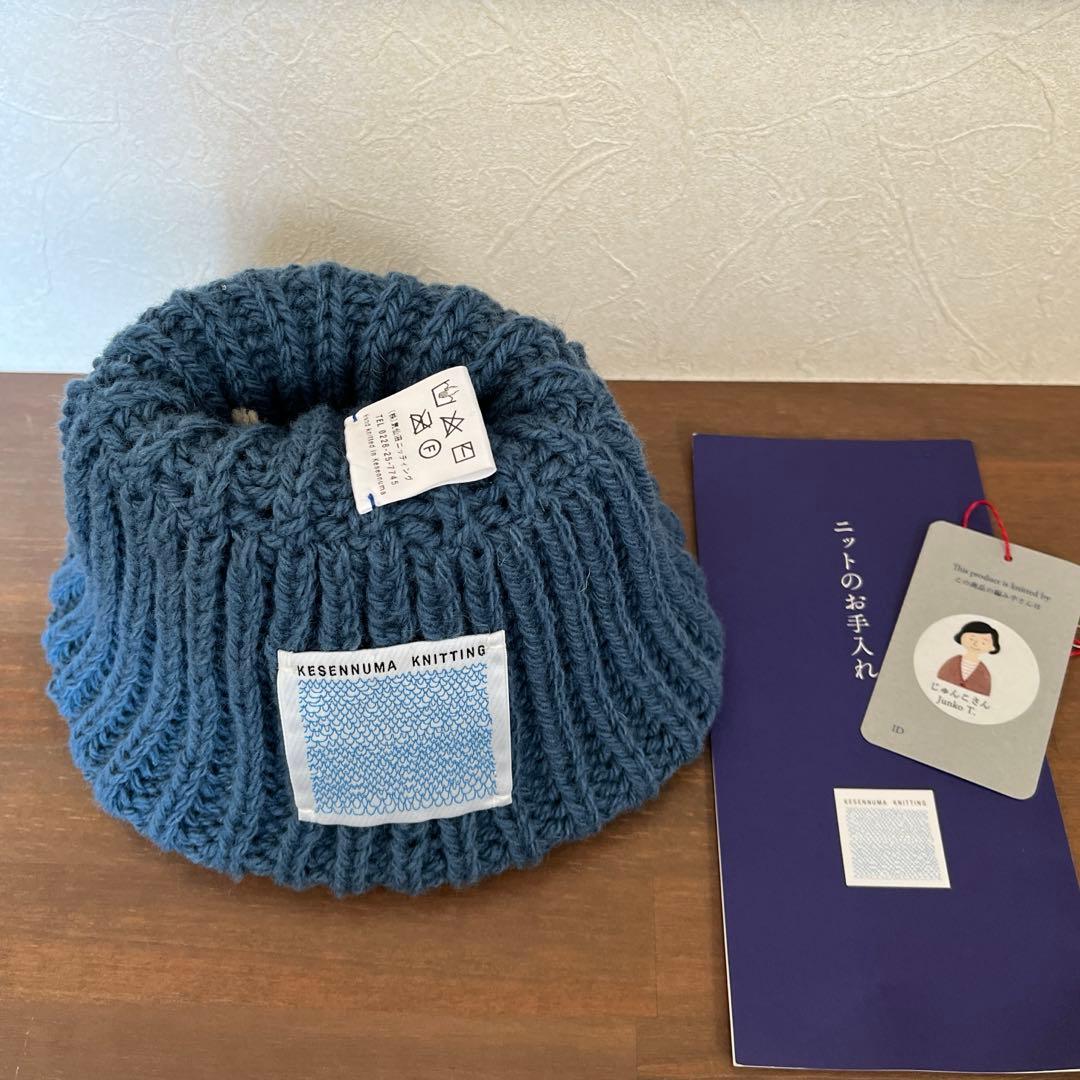Kesennuma Knitting 気仙沼ニッティング　ポンポン帽子　ウール