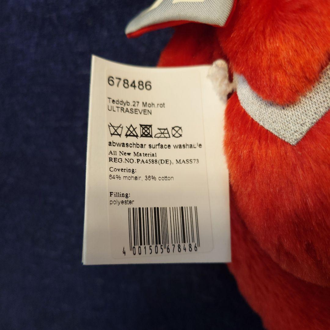 【限定品】シュタイフ×ウルトラセブン 限定1500体 steiff