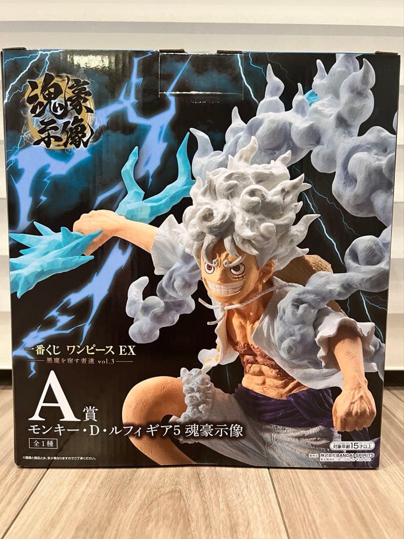 一番くじ　ワンピースEX A賞 モンキー・D・ルフィ