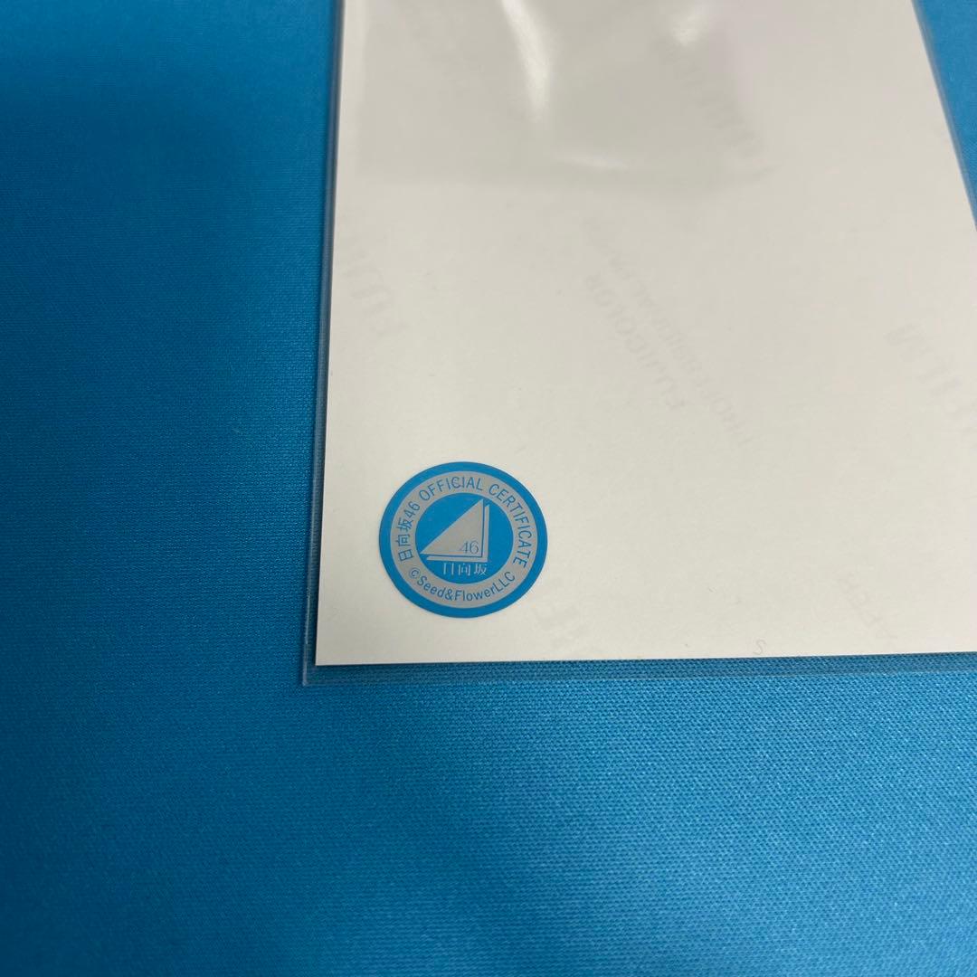 正源司陽子　直筆サイン 生写真 OTR