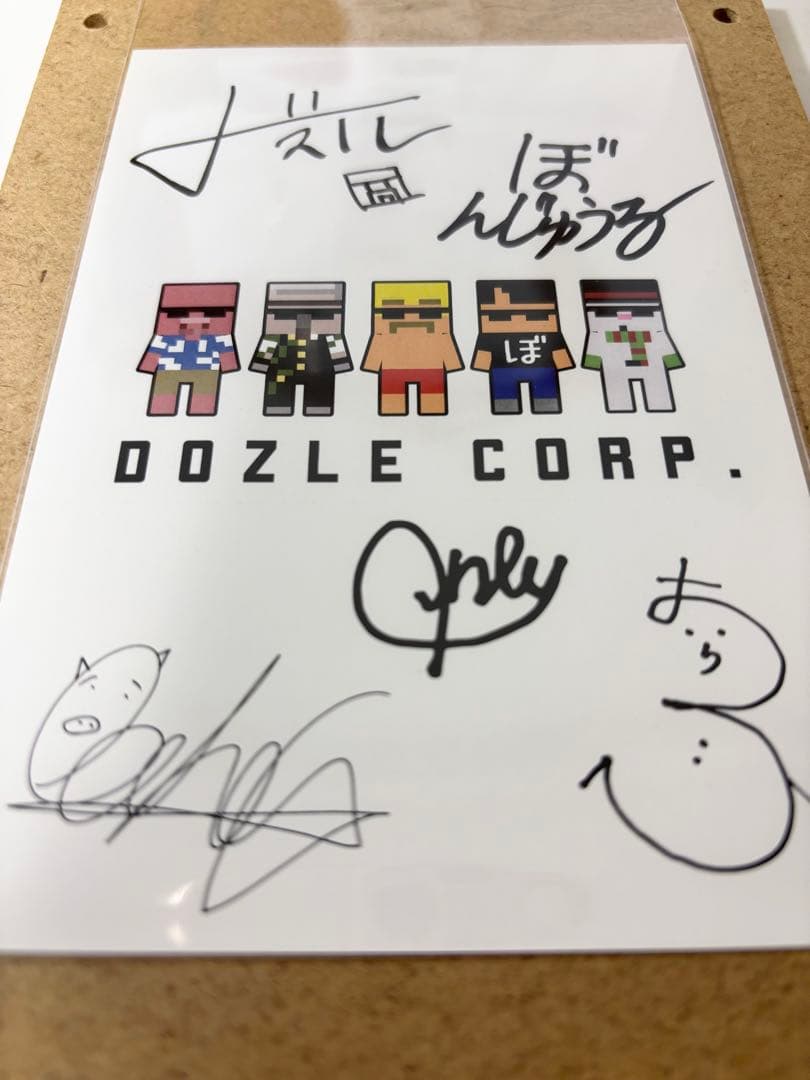 ドズル社　初期　サイン入りポストカード