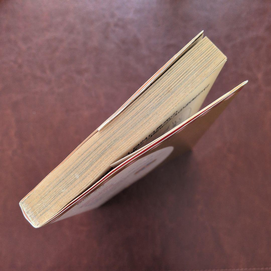 『hello, hello』 冬野さほ