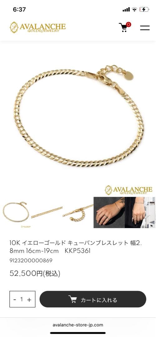 AVALANCHE 10K イエローゴールドキューバンブレスレット