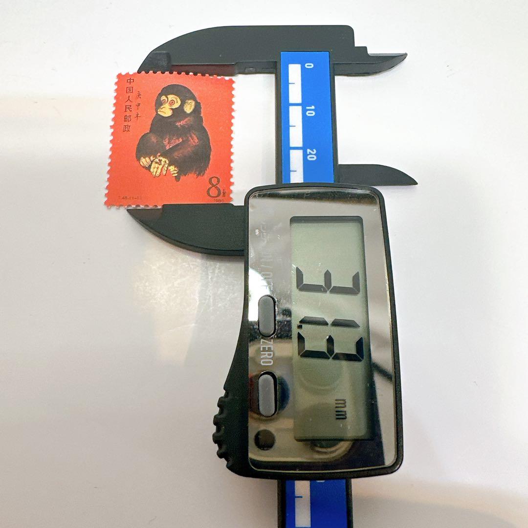 中国切手 T46 1-1【赤猿】 1980年 未使用